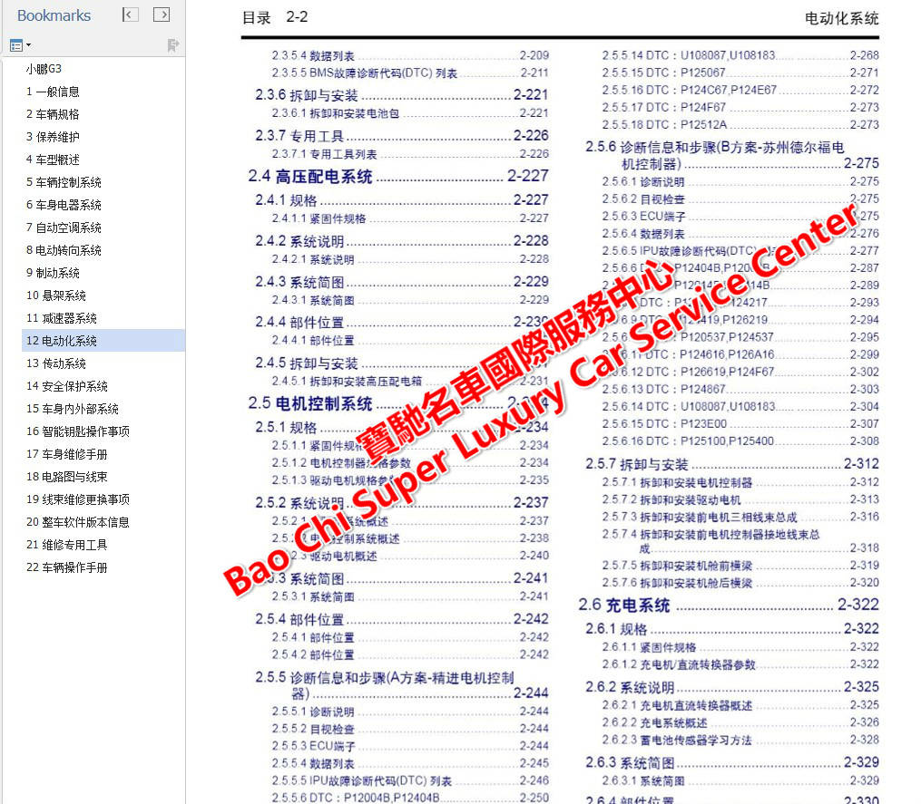 二四六香港資料期期中準(zhǔn),實(shí)時(shí)解答解析說(shuō)明_Phablet59.297