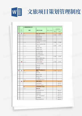 澳門開獎(jiǎng)結(jié)果+開獎(jiǎng)記錄表210,適用性執(zhí)行設(shè)計(jì)_uShop92.282