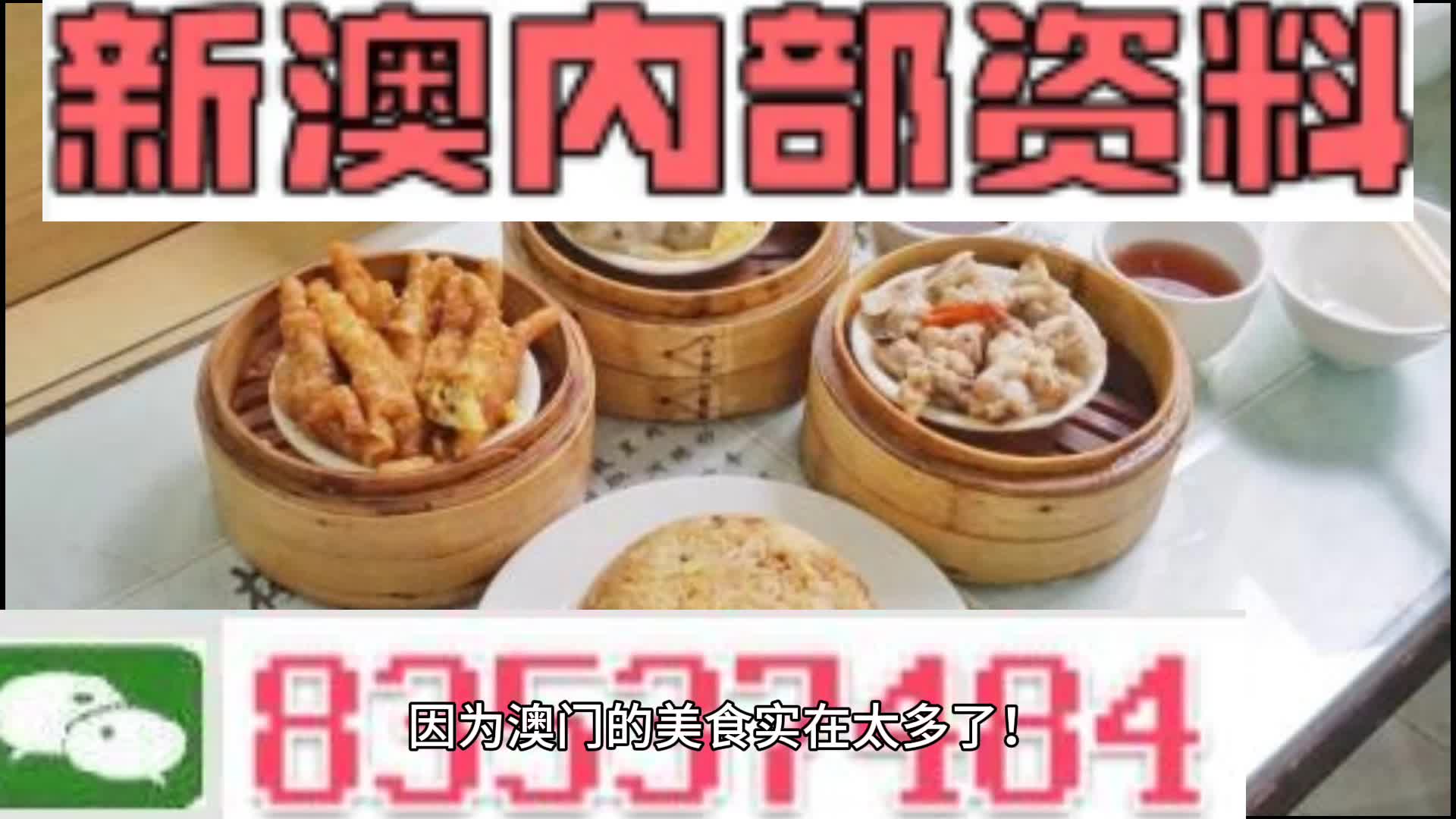 正版新澳門資料大全,準(zhǔn)確資料解釋落實(shí)_專屬版86.492