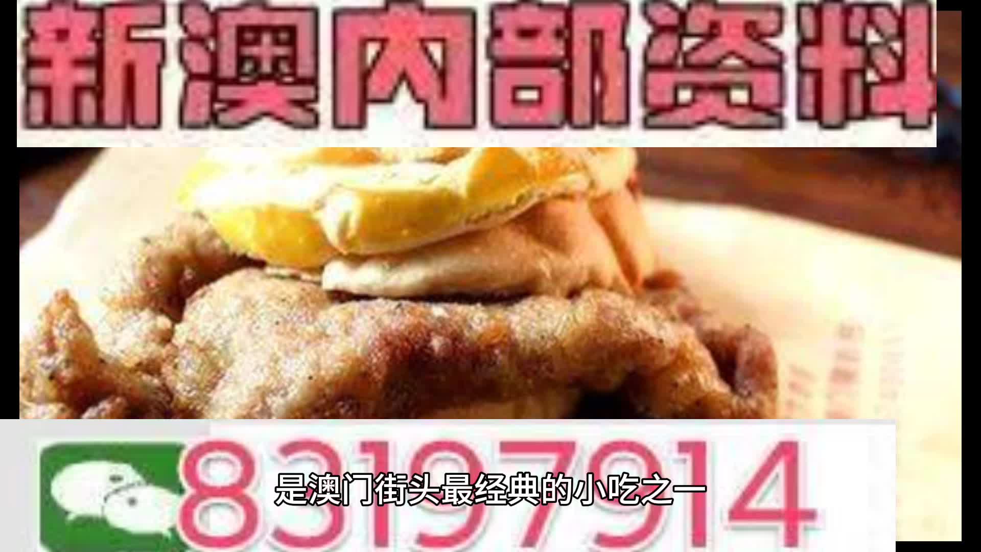 新奧天天正版資料大全,最新正品解答落實_工具版61.245