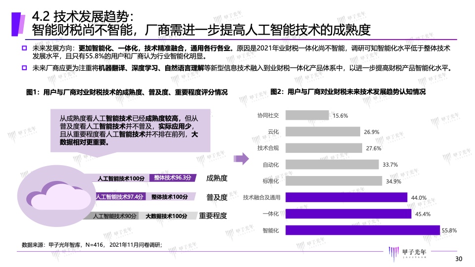 香港最精準的免費資料,最新核心解答定義_10DM72.665