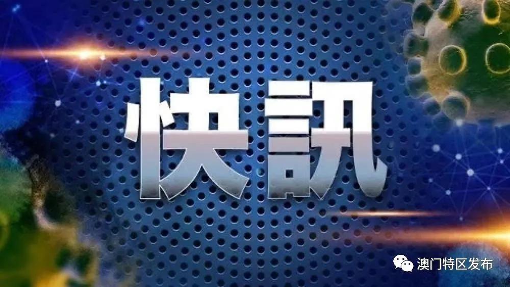 關于新澳門一碼一碼100準確性的探討——揭示其背后的風險與挑戰(zhàn)，探討新澳門一碼一碼的真實性，背后的風險與挑戰(zhàn)揭秘