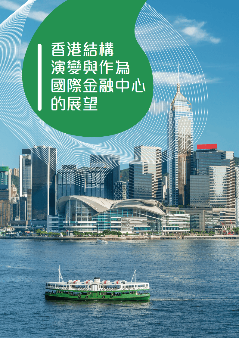 2024年香港資料免費(fèi)大全——探索信息的海洋，2024香港資料大全，免費(fèi)探索信息海洋