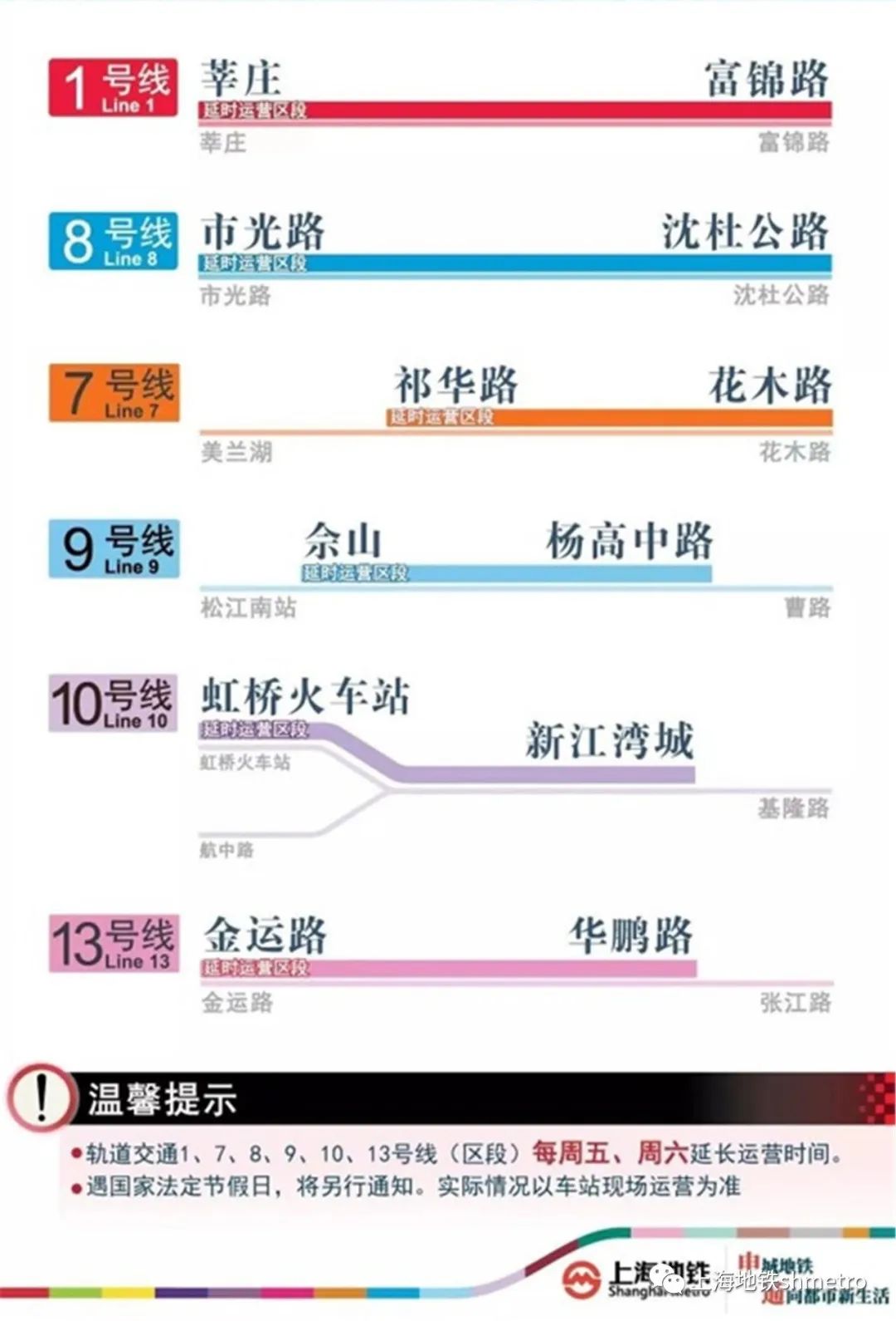 2468澳彩免費(fèi)資料,多元化方案執(zhí)行策略_限定版34.134