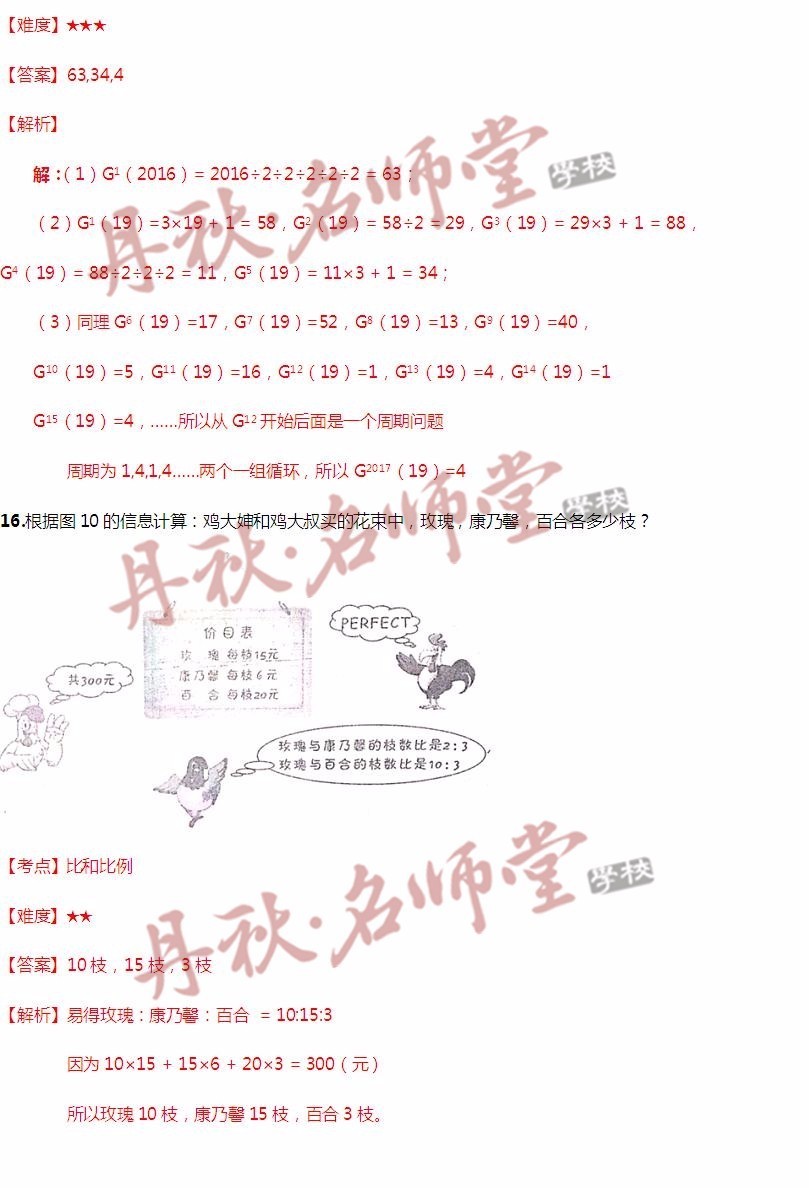 二四六管家婆期期準(zhǔn)資料,綜合數(shù)據(jù)解析說明_頂級版17.753