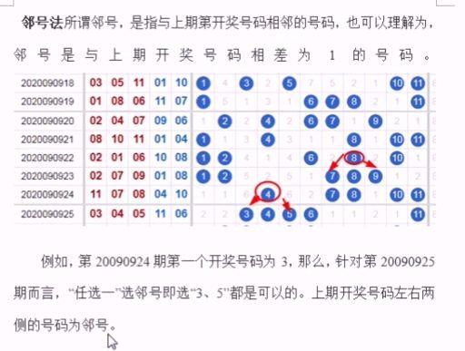 澳門 第872頁