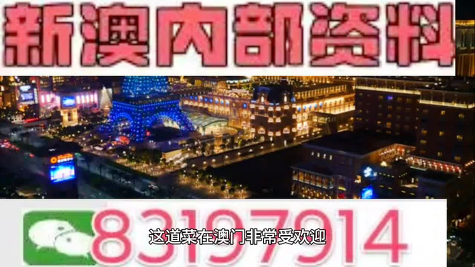 新澳今晚出什么——一場文化與娛樂的盛宴，新澳之夜，文化與娛樂的璀璨盛宴