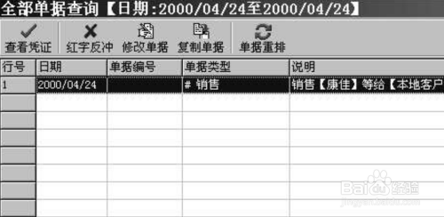 管家婆一肖一碼100%準(zhǔn)確一,精細(xì)執(zhí)行計(jì)劃_理財(cái)版30.897