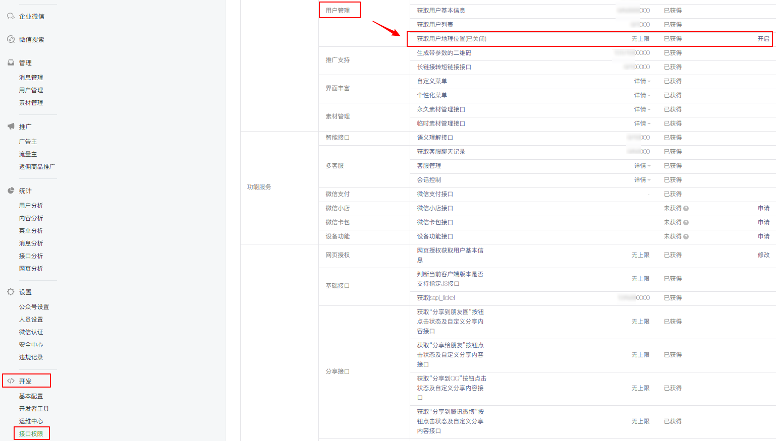 新澳門內(nèi)部一碼精準公開,實時更新解析說明_Advance172.777