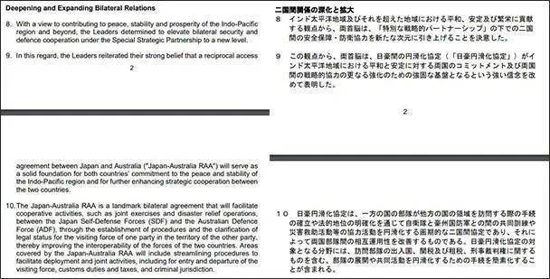 2024年新澳歷史開獎(jiǎng)記錄,精細(xì)方案實(shí)施_社交版85.448