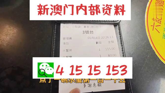 新澳門正版免費(fèi)資料的查詢與相關(guān)法律風(fēng)險(xiǎn)警示，澳門正版資料查詢與法律風(fēng)險(xiǎn)警示須知