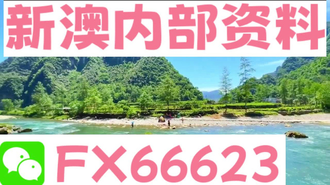 新澳精準(zhǔn)資料免費(fèi)大全——探索信息的海洋，新澳精準(zhǔn)資料免費(fèi)大全，信息海洋的深入探索