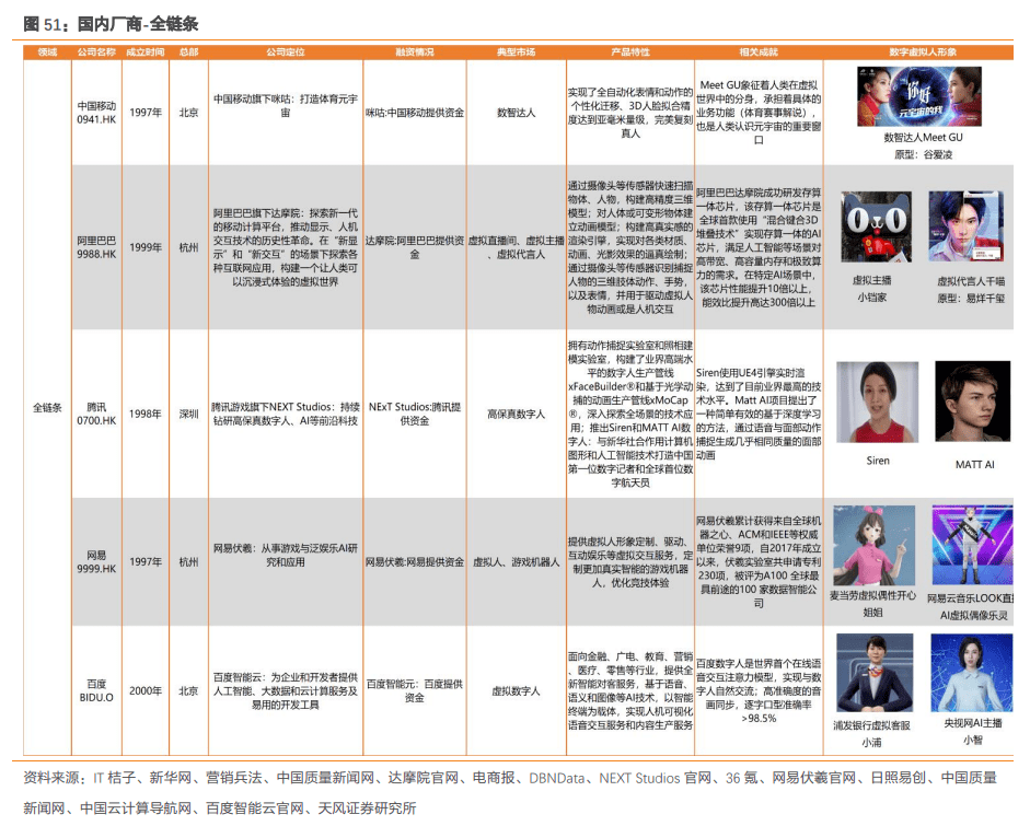 2024香港歷史開獎(jiǎng)記錄,經(jīng)典案例解釋定義_GM版40.728