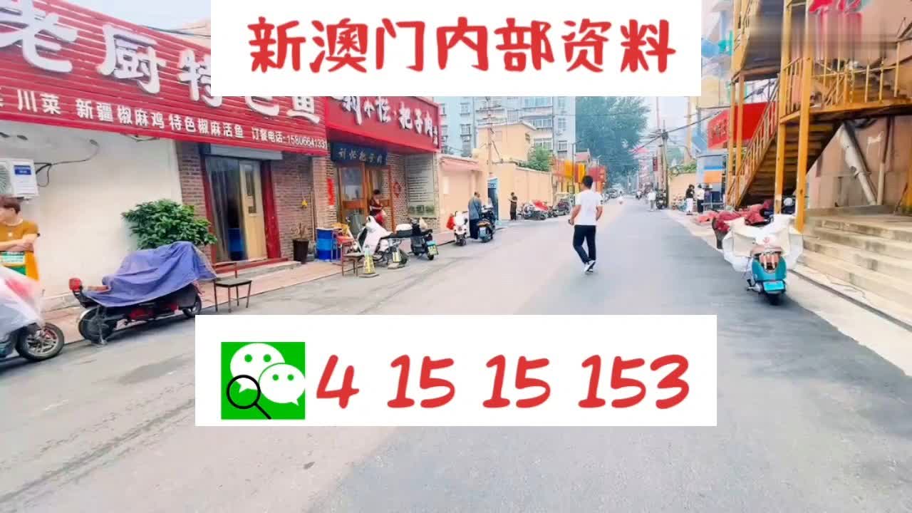 新澳門資料大全與奧利奧，揭示背后的真相與風(fēng)險(xiǎn)，澳門資料大全與奧利奧背后的犯罪真相與風(fēng)險(xiǎn)揭秘