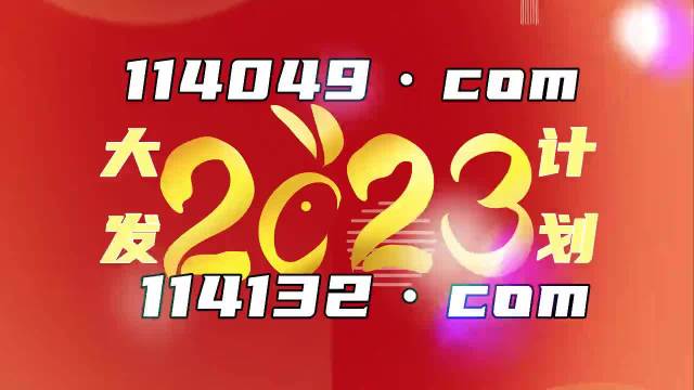 澳門一肖一碼100準免費資料2024,數(shù)據(jù)整合方案實施_復刻版45.219