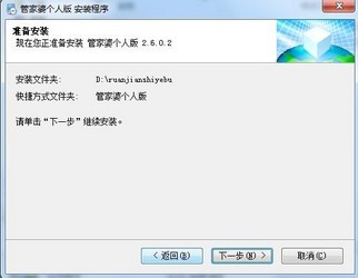 正版管家婆軟件，企業(yè)管理的得力助手，正版管家婆軟件，企業(yè)管理的最佳伙伴