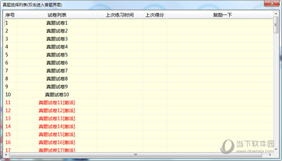 揭秘最新馬會(huì)傳真結(jié)果，深度解析77777與88888的奧秘，揭秘馬會(huì)傳真最新結(jié)果，深度探索77777與88888的奧秘