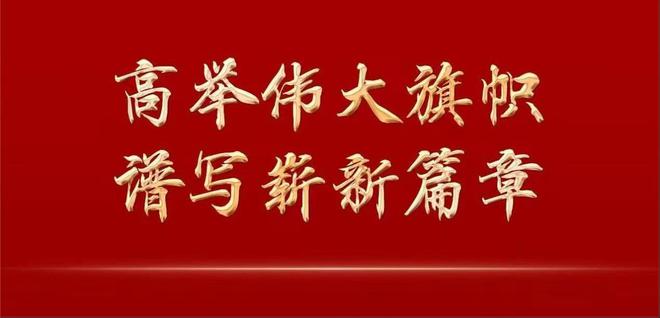 2022年天天開好彩——開啟美好新篇章，開啟美好篇章，2022年天天開好彩