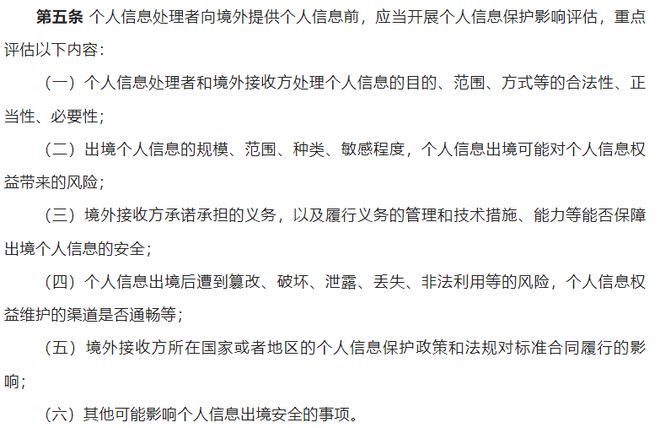 日本企業(yè)如何應(yīng)對(duì)上四休三制度，日本企業(yè)應(yīng)對(duì)上四休三制度的策略與挑戰(zhàn)