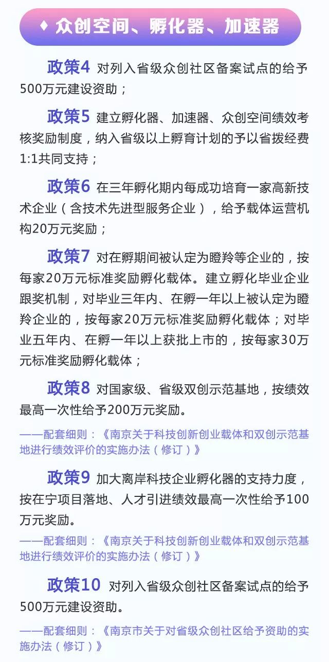 讀者集團(tuán)，探究其編制與內(nèi)涵，讀者集團(tuán)，探究其編制與深層內(nèi)涵