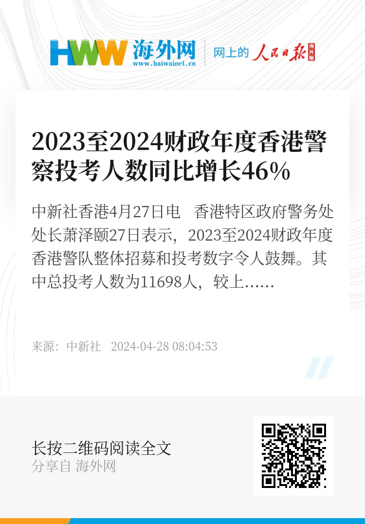 香港資料大全正版資料2024年免費(fèi)，全面深入了解香港的權(quán)威指南，香港權(quán)威指南，2024年正版資料大全及免費(fèi)深入了解香港