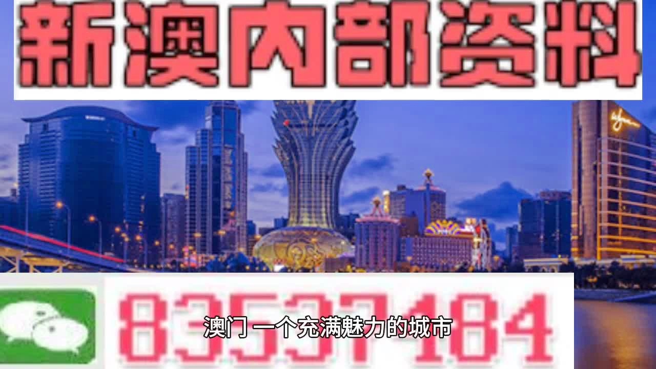 澳門最準(zhǔn)最快的免費(fèi)——揭示背后的違法犯罪問題，澳門免費(fèi)預(yù)測(cè)背后的違法犯罪問題揭秘