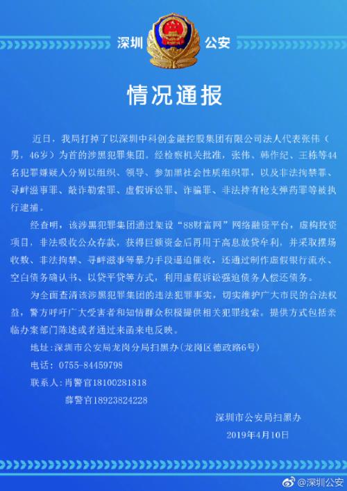 知名A股公司實(shí)控人被判刑引爆輿論風(fēng)暴，知名A股公司實(shí)控人被判刑引發(fā)輿論風(fēng)暴熱議