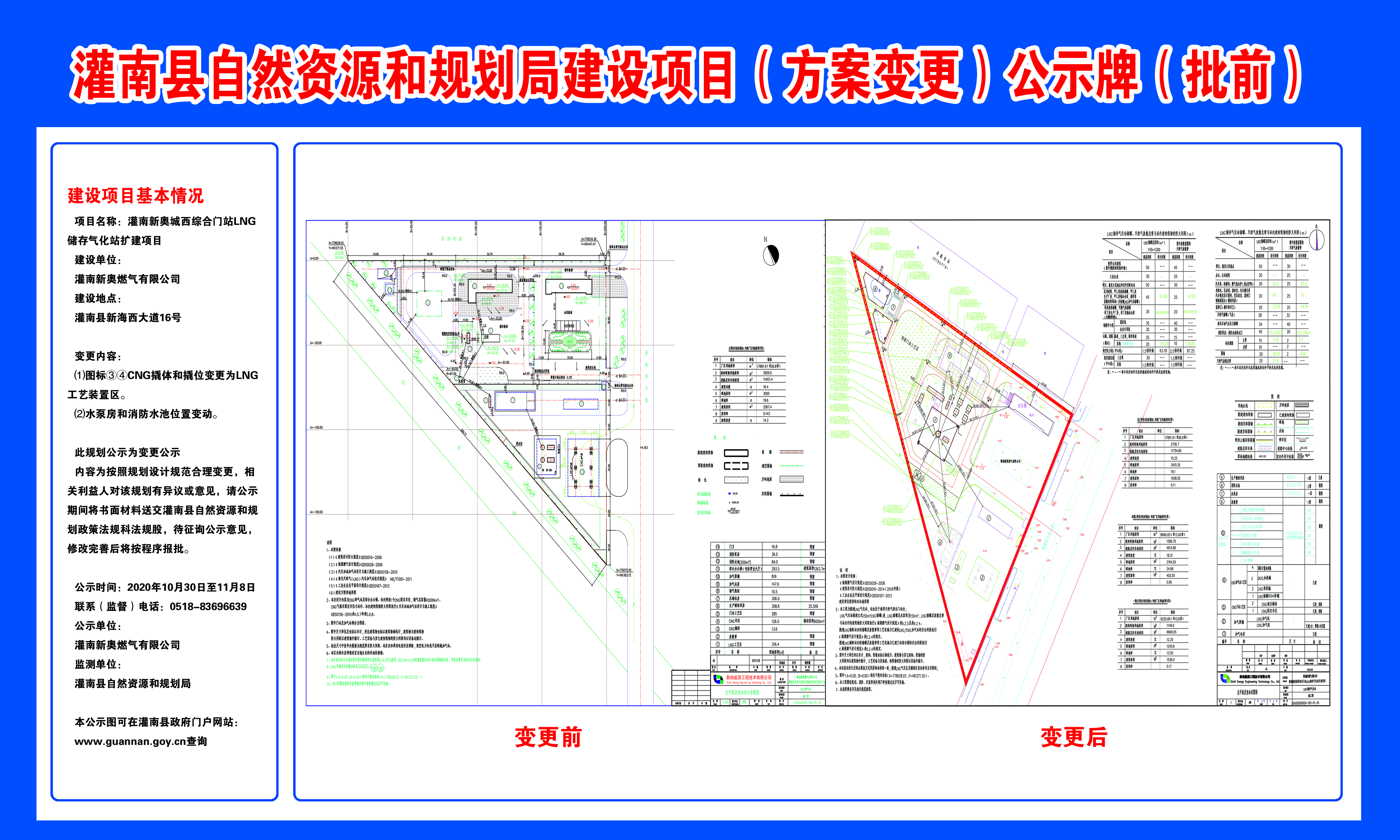 警惕虛假博彩陷阱，新澳門免費資料期期準并非真實可靠的信息來源，警惕虛假博彩陷阱，揭秘新澳門免費資料背后的犯罪真相