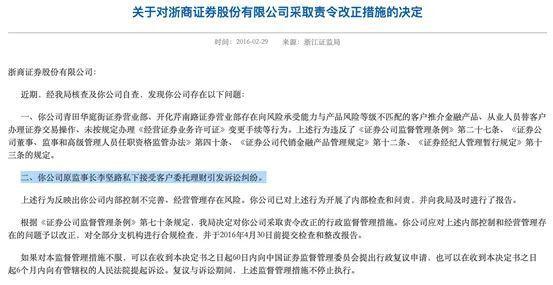 警惕帶炒股詐騙行為，揭露其欺騙方式與危害，警惕炒股詐騙行為，揭露欺騙方式與危害，保護(hù)投資者安全