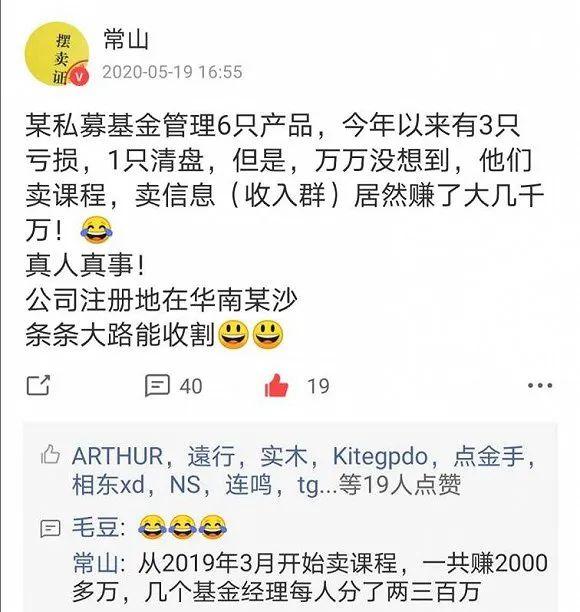 揭秘交29800炒股服務(wù)費(fèi)背后的真相與啟示，揭秘交29800炒股服務(wù)費(fèi)背后的真相及啟示探究