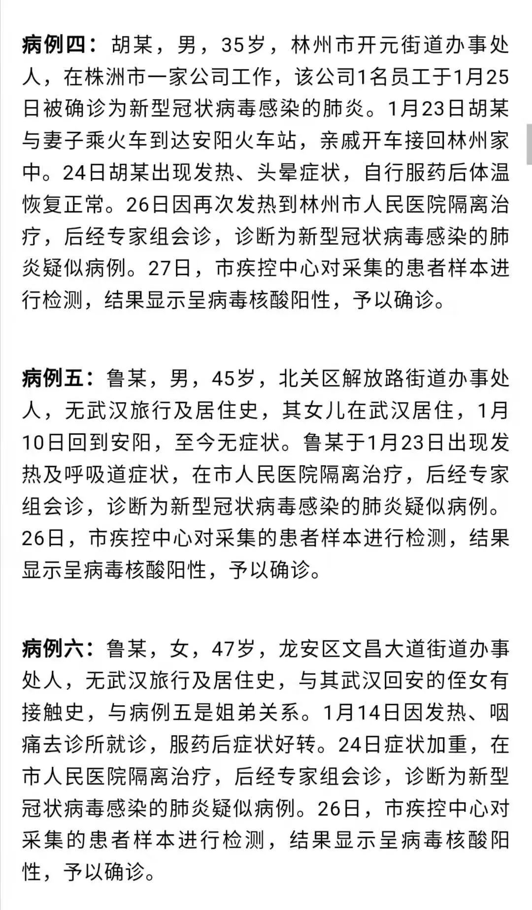 臺灣疫情最新病例分析，臺灣疫情最新病例分析報告發(fā)布