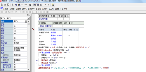 132688ccm澳門傳真使用方法,高速響應(yīng)執(zhí)行計(jì)劃_移動版15.624