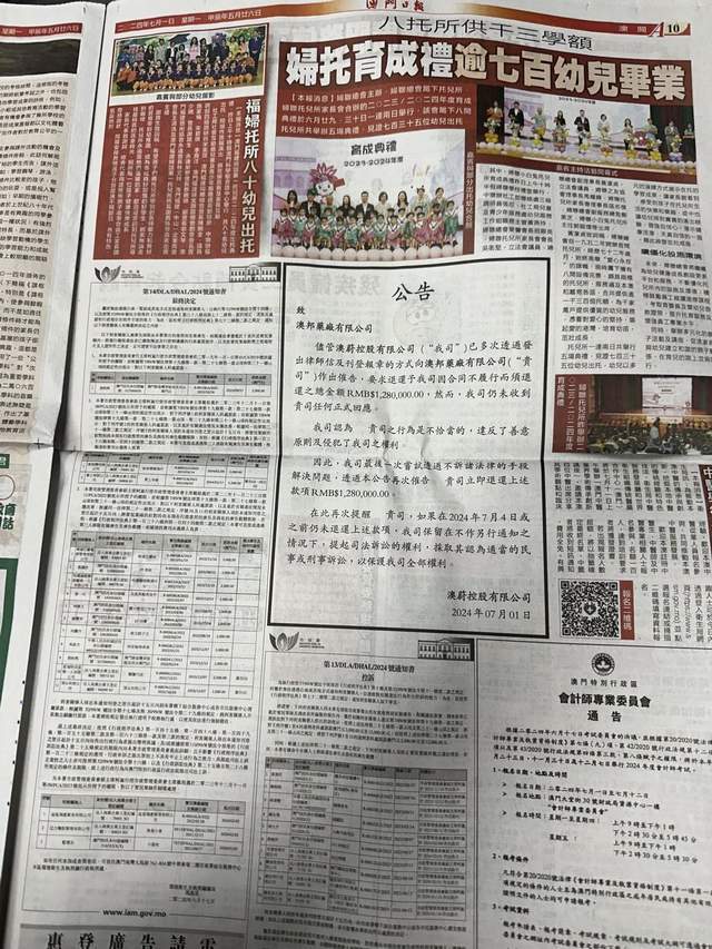 馬會傳真資料2024澳門,標(biāo)準(zhǔn)程序評估_蘋果版39.81