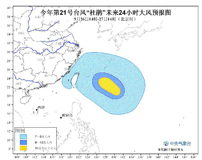 臺(tái)風(fēng)最新信息中國(guó)，臺(tái)風(fēng)動(dòng)態(tài)及其影響分析，中國(guó)臺(tái)風(fēng)最新動(dòng)態(tài)，影響分析及其實(shí)時(shí)更新信息