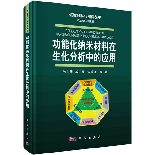 最新學術(shù)專著，探索知識的前沿與深度，最新學術(shù)專著，探索知識的前沿與深度研究