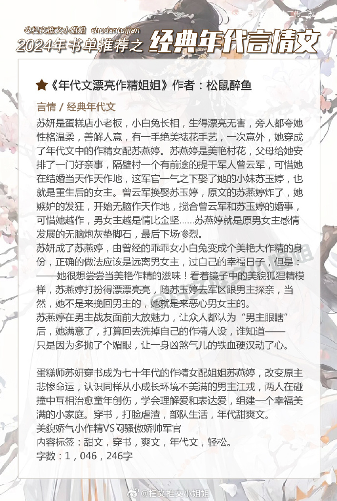 蟹總最新文，探索海洋世界的奧秘，蟹總揭秘，海洋世界的未知奧秘