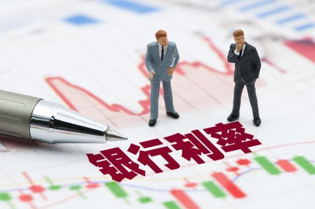 最新存款利率2019，趨勢(shì)、影響與應(yīng)對(duì)策略，最新存款利率趨勢(shì)分析，影響及應(yīng)對(duì)策略（2019版）