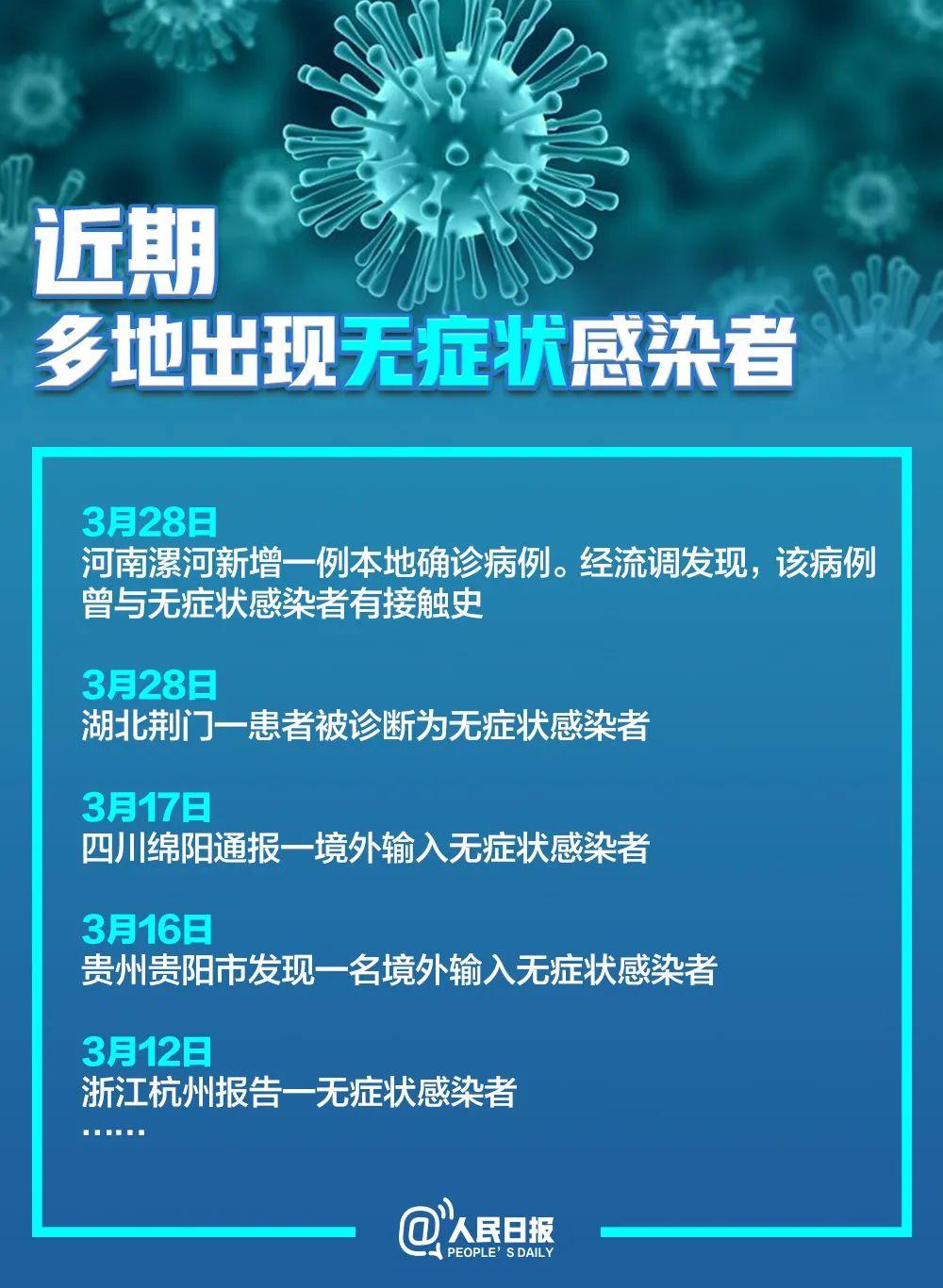 最新病毒報(bào)道，全球疫情現(xiàn)狀與防控挑戰(zhàn)，全球疫情最新動(dòng)態(tài)，病毒新變種報(bào)道與防控挑戰(zhàn)綜述