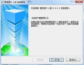 正版管家婆軟件——企業(yè)管理的得力助手，正版管家婆軟件，企業(yè)管理的最佳伙伴