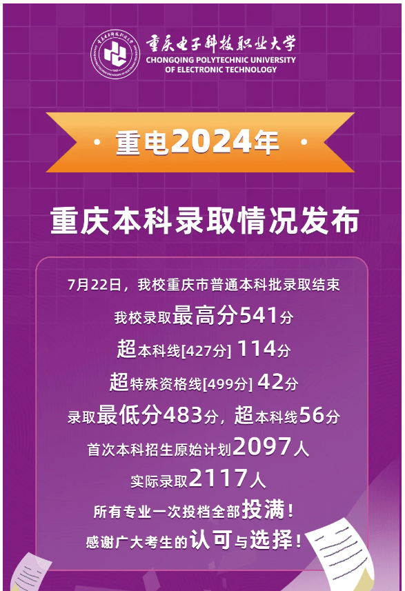 2024香港開獎(jiǎng)結(jié)果開獎(jiǎng)記錄,數(shù)據(jù)驅(qū)動(dòng)執(zhí)行方案_潮流版39.608