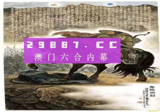 馬會傳真資料2024澳門,理論解答解析說明_限量版47.603