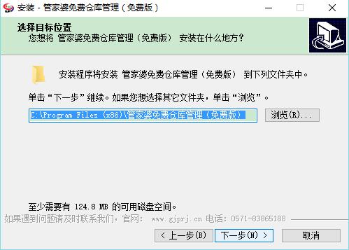 管家婆正版管家的全面解析，管家婆正版管家的全面解析與功能概覽