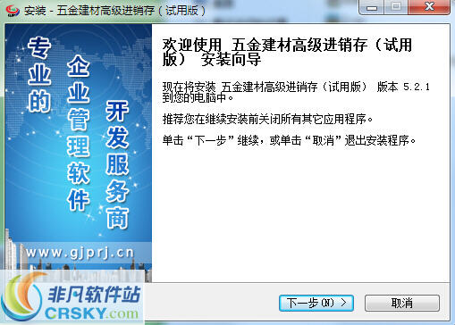 管家婆正版管家的全面解析，管家婆正版管家的全面解析與功能概覽