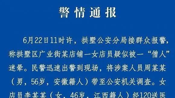 杭州警方通報(bào)最新動(dòng)態(tài)，深化社會(huì)治安綜合治理，保障城市安全有序運(yùn)行，杭州警方深化社會(huì)治安綜合治理，保障城市安全有序運(yùn)行最新動(dòng)態(tài)通報(bào)