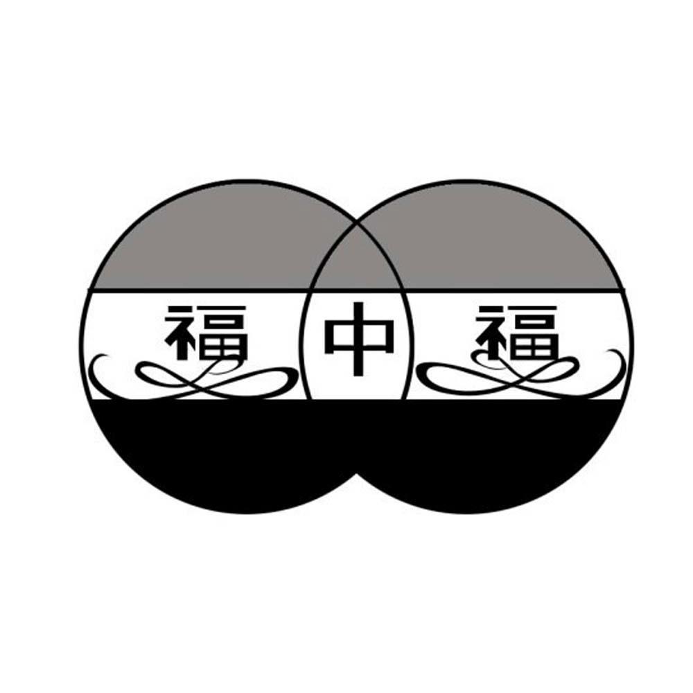 福中寶最新動(dòng)態(tài)，引領(lǐng)新時(shí)代的財(cái)富寶藏，福中寶最新動(dòng)態(tài)，開啟新時(shí)代的財(cái)富寶藏之門