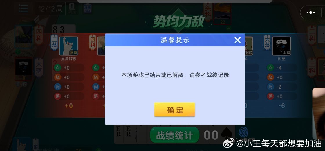 警惕，最新手游中的賭博陷阱，警惕手游中的最新賭博陷阱