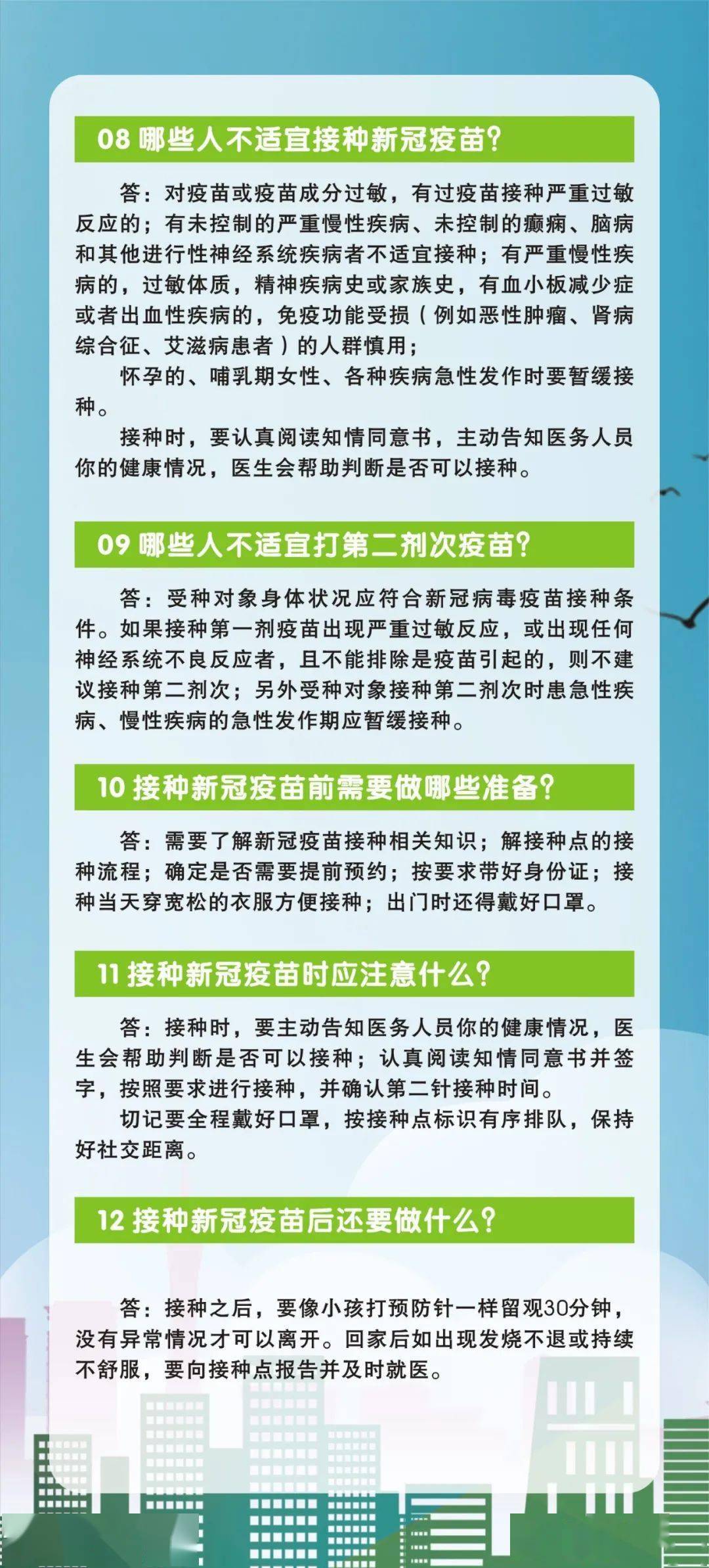 新疫苗最新通報，全球疫苗研發(fā)進(jìn)展與挑戰(zhàn)分析，全球疫苗研發(fā)最新進(jìn)展、挑戰(zhàn)分析與新疫苗通報摘要