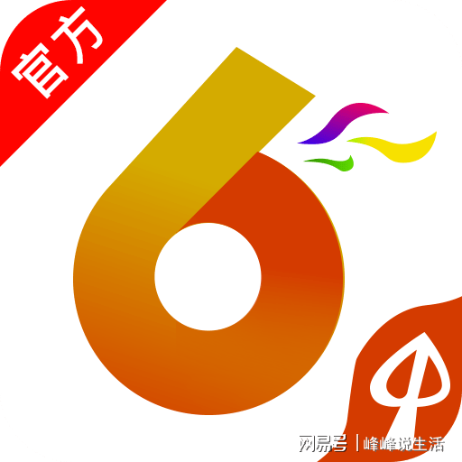 香港六合彩開獎(jiǎng)結(jié)果及開獎(jiǎng)記錄深度解析（2023年觀察），香港六合彩開獎(jiǎng)結(jié)果與記錄深度解析（2023年觀察報(bào)告）