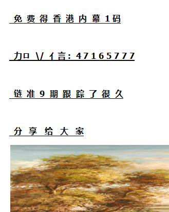 揭秘2024年香港歷史開獎(jiǎng)記錄，數(shù)據(jù)與趨勢分析，揭秘2024年香港歷史開獎(jiǎng)記錄，數(shù)據(jù)與趨勢深度解析