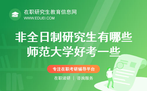 今年的研究生考試難度分析，研究生好考嗎？，今年研究生考試難度解析，研究生考試難度如何？好考嗎？